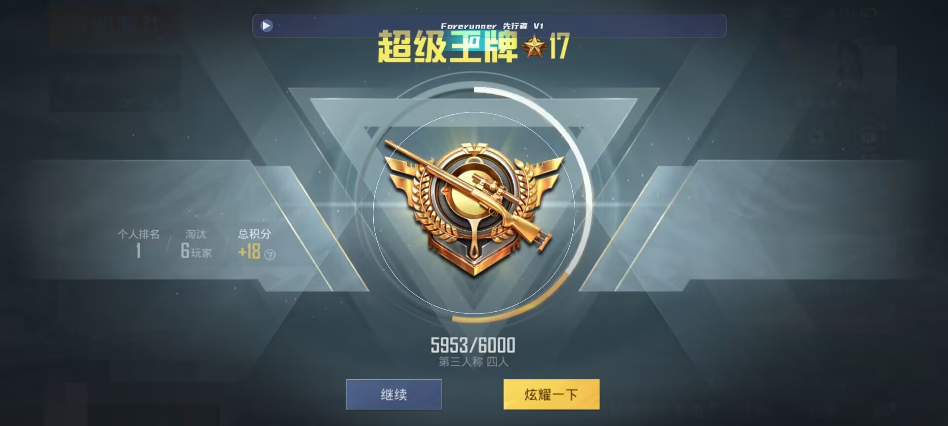 和平精英鸡腿辅助自瞄 - ��ͯ��ƽ��Ӣ���辅助预览图